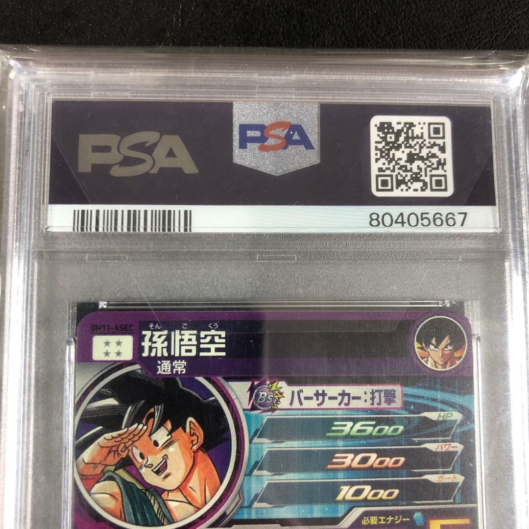 kny25776#76孫悟空 BM11-ASEC パラレル PSA10