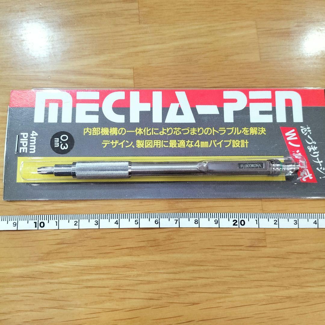 フジコロナ　メカニカルペンシル　 シャーペン　製図用　 ダブルノック式　205