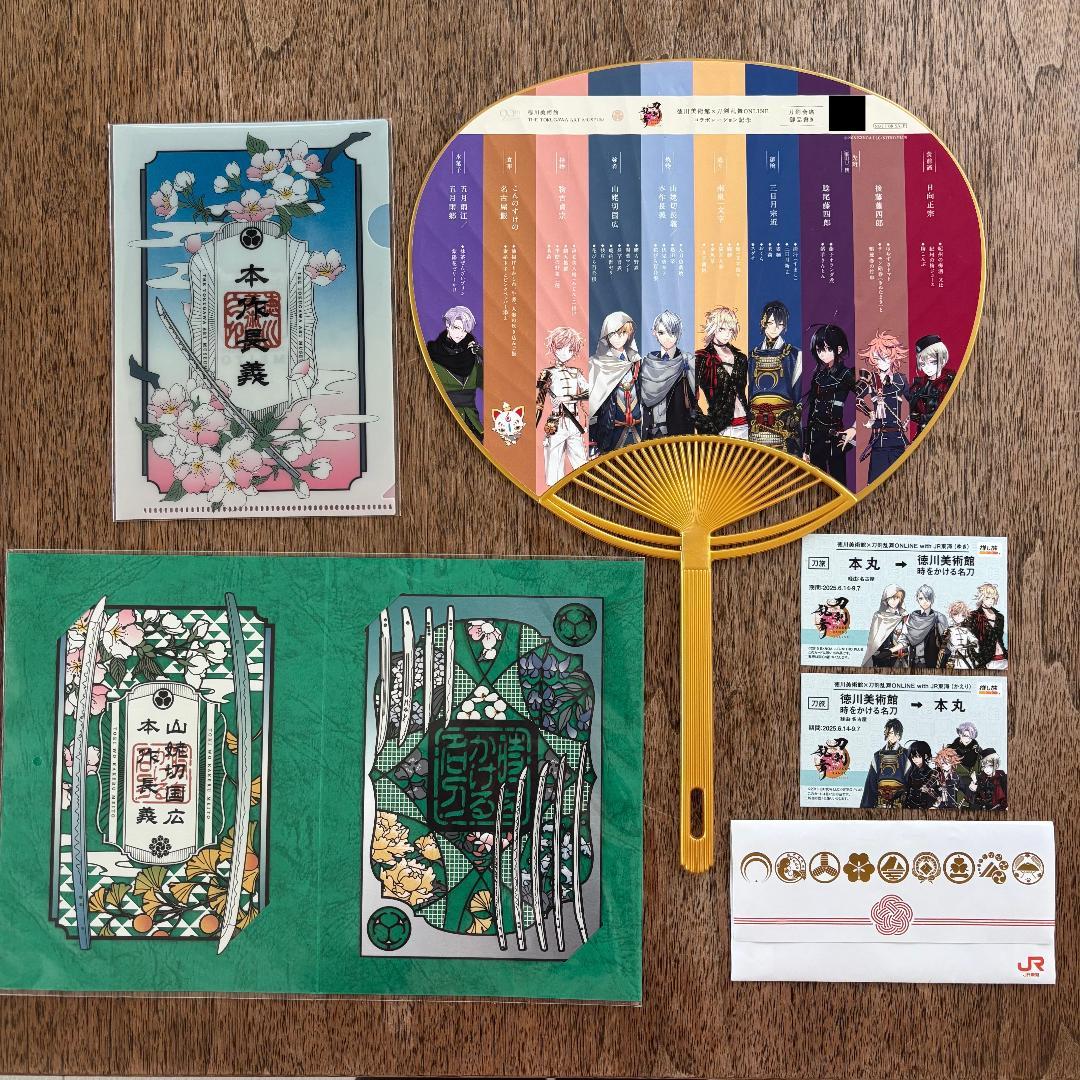 【４点セット】徳川美術館 山姥切国広 本作長義 刀朱印/ クリアファイルetc