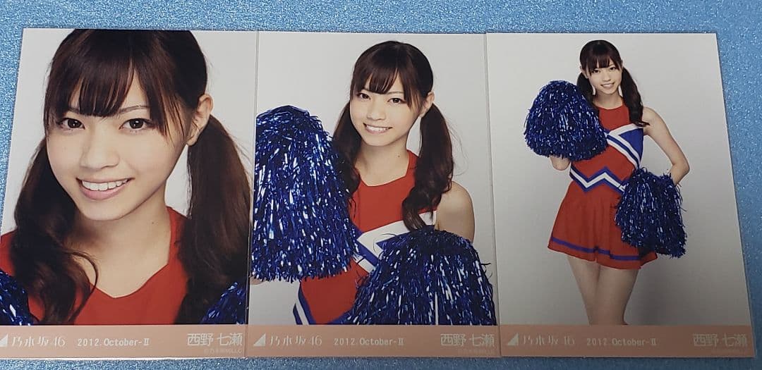 乃木坂46 西野七瀬 2012 October チアガール 生写真 コンプ