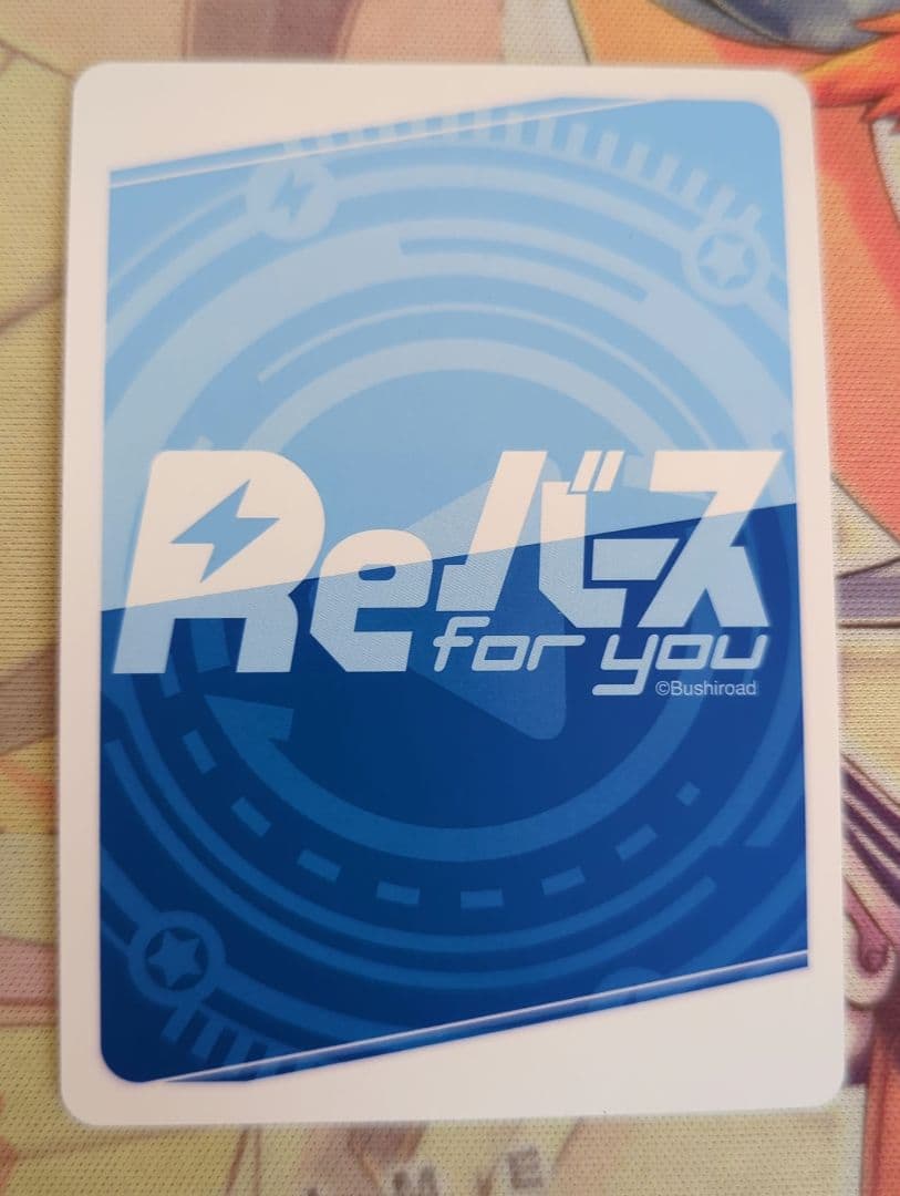 【匿名配送】Reバース ラフィー PP アズールレーン