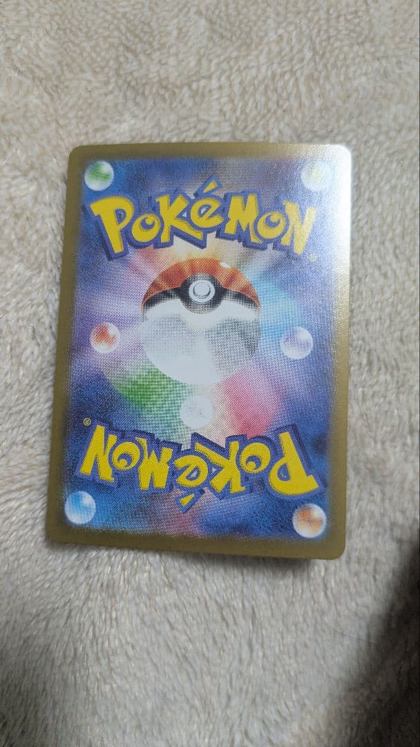 ワンオーナー品 リーリエのピッピex SAR