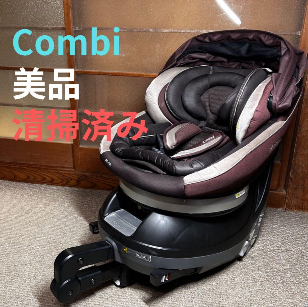 チャイルドシート コンビ ネルーム ISOFIX エッグショック NF-700