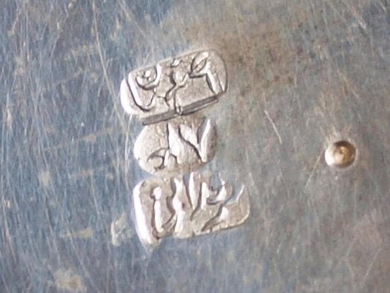 1970年央制作、イラン伝統彫金細工が楽器を奏でる人や花を刻む銀製ティーポット