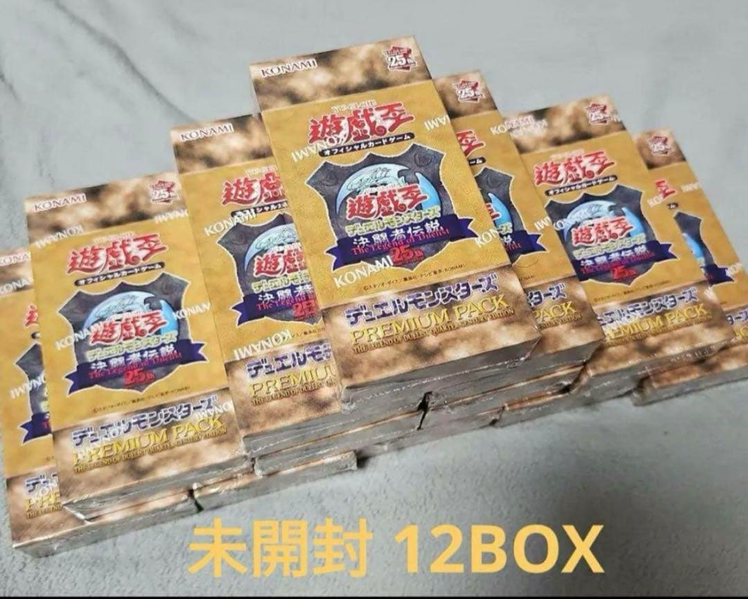 遊戯王　決闘者伝説　東京ドーム プレミアムパック 25th 12BOX
