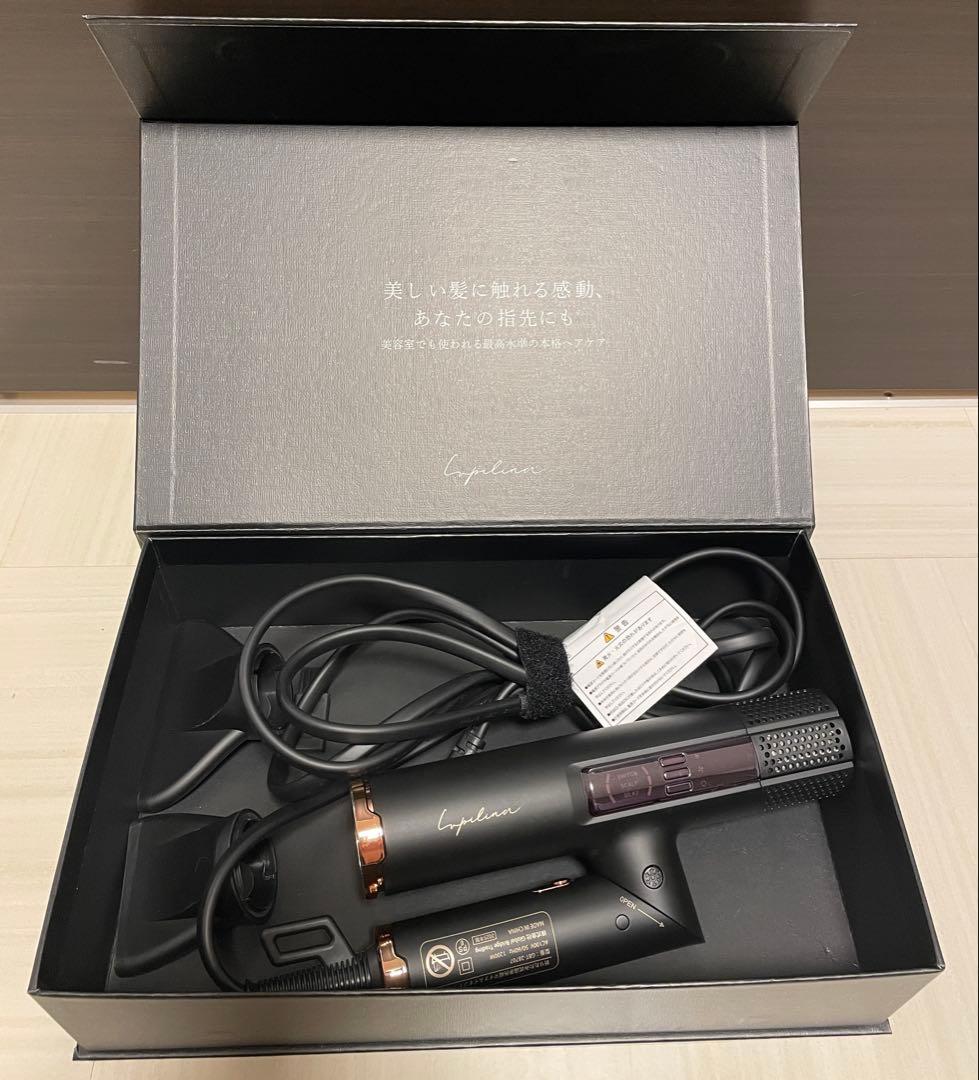 Lupilinaルピリーナ★プレミアムヘアドライヤー★軽量★風量◎