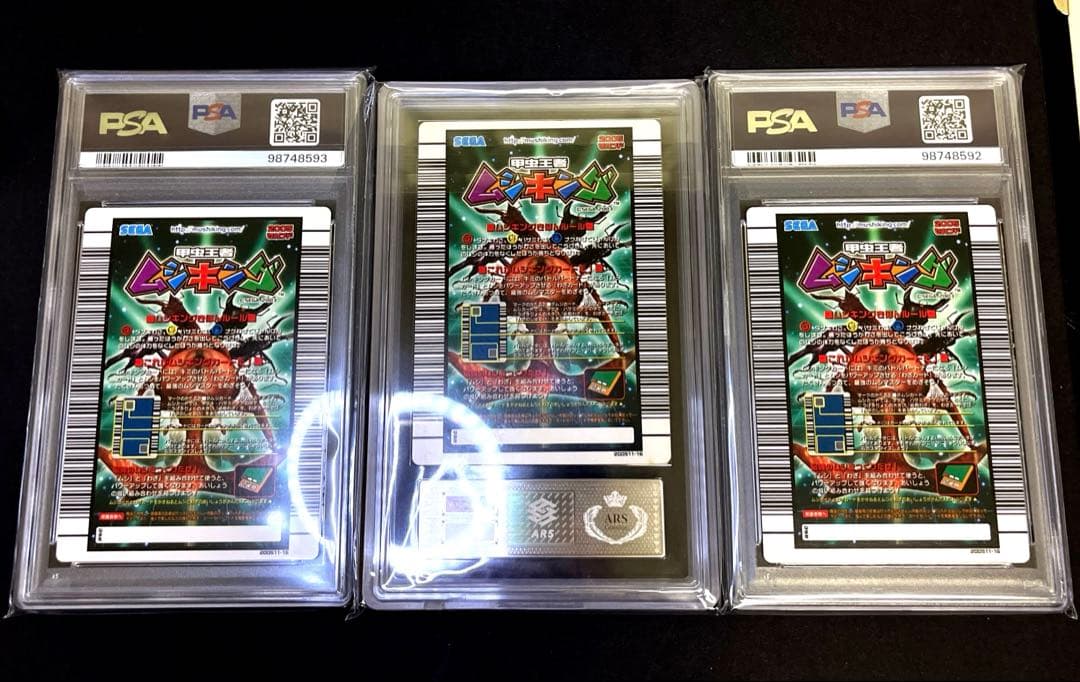 【週末限定価格】ムシキングサインARS鑑定psa8 3つセット 直筆サイン