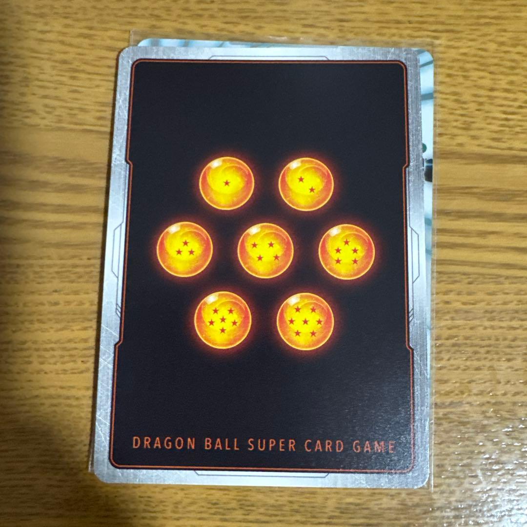 孫悟空リミテッドパック漫画