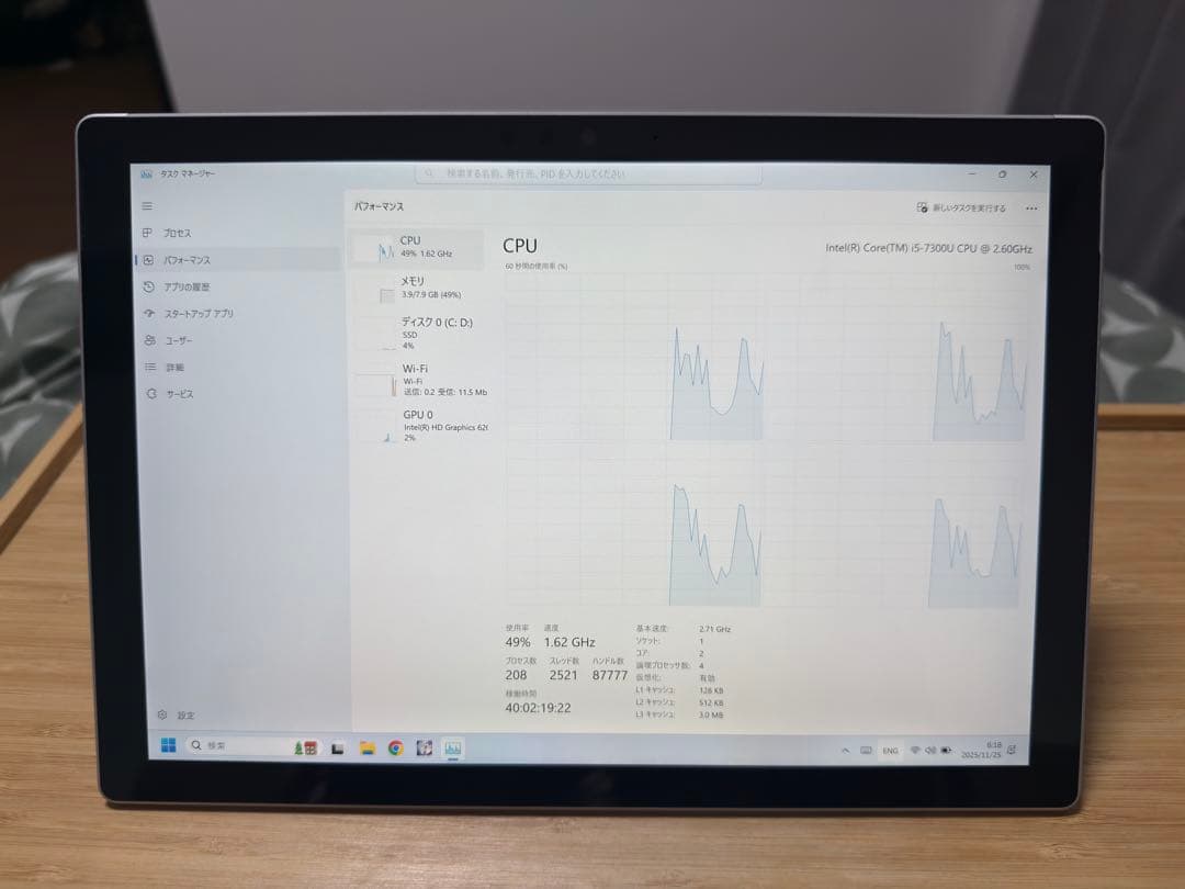 Windowsタブレット本体 Surface Pro 5 (i5-7300U 8+256GB)