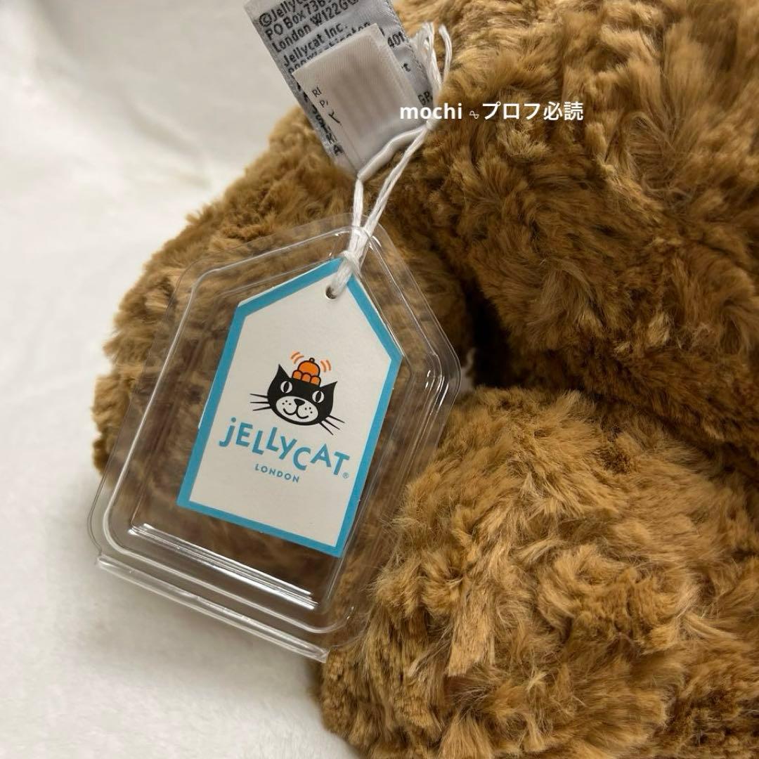 yuu様ページ専用 Large Bartholomew Bear