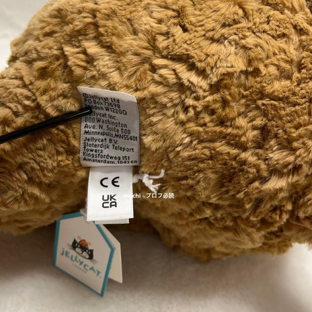 yuu様ページ専用 Large Bartholomew Bear