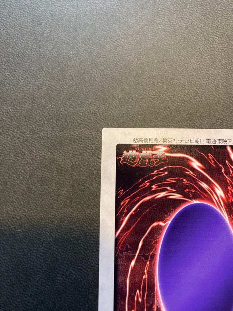 z*r様 遊戯王　バンダイ版　カードダス版　青眼の白竜　極美品