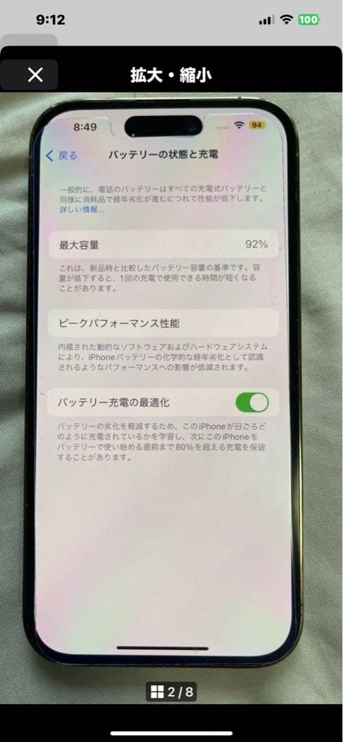 週末SALE美品‼️Apple iPhone 14Pro シルバー 本体