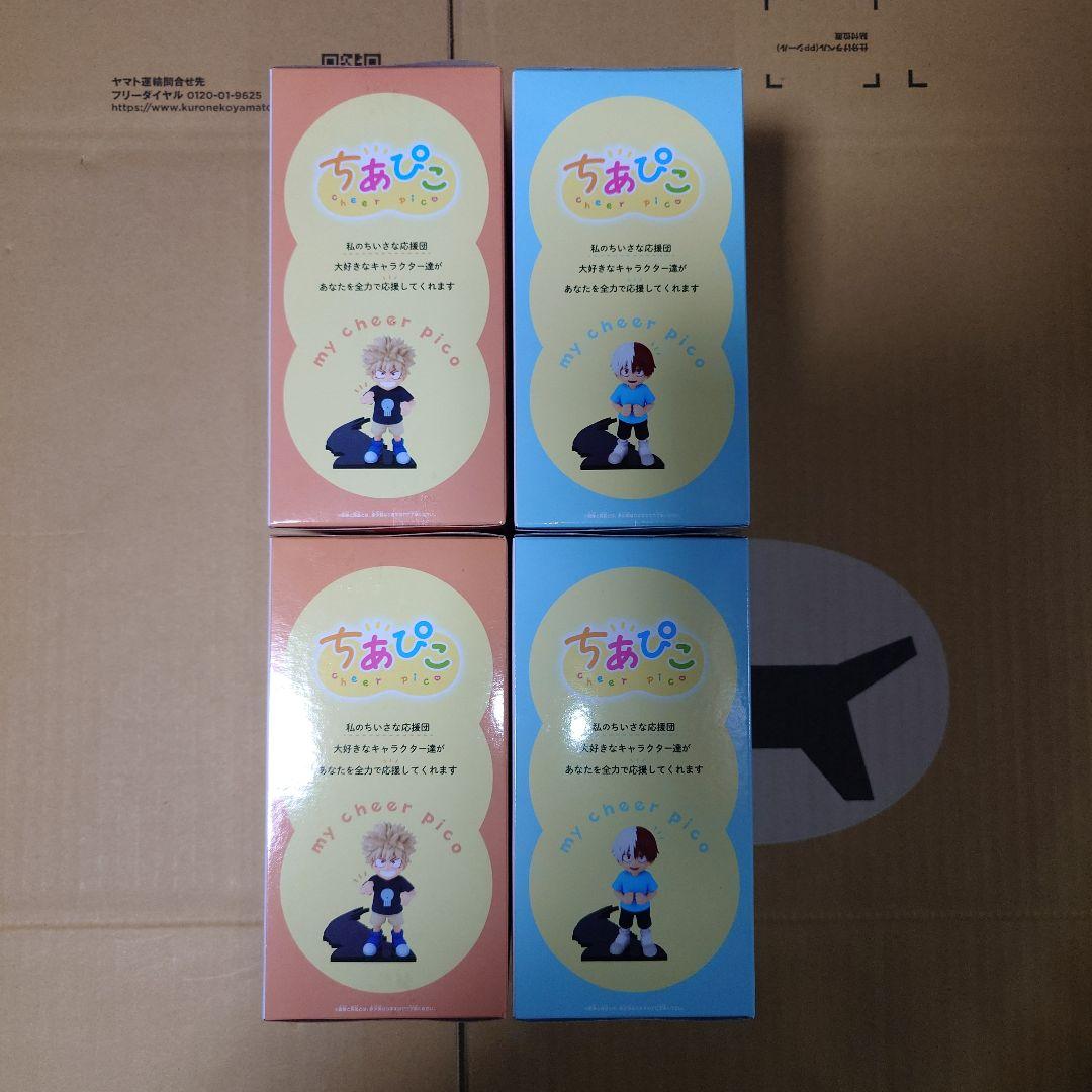 僕のヒーローアカデミア ちあぴこ 轟焦凍 2個、爆豪勝己 2個