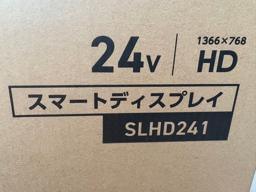 チューナーレステレビ　ORION24型2023年製
