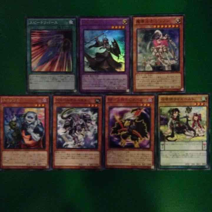 遊戯王カード探します