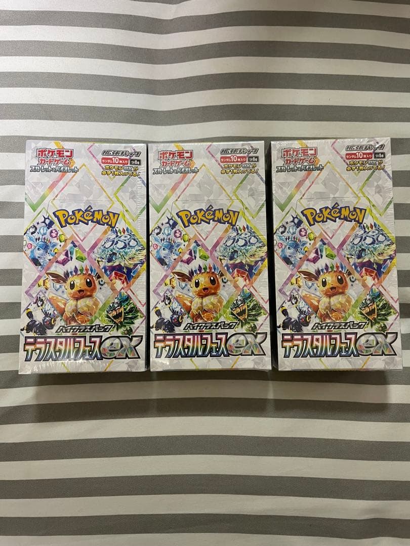 ポケモンカード テラスタルフェスex シュリンク付き