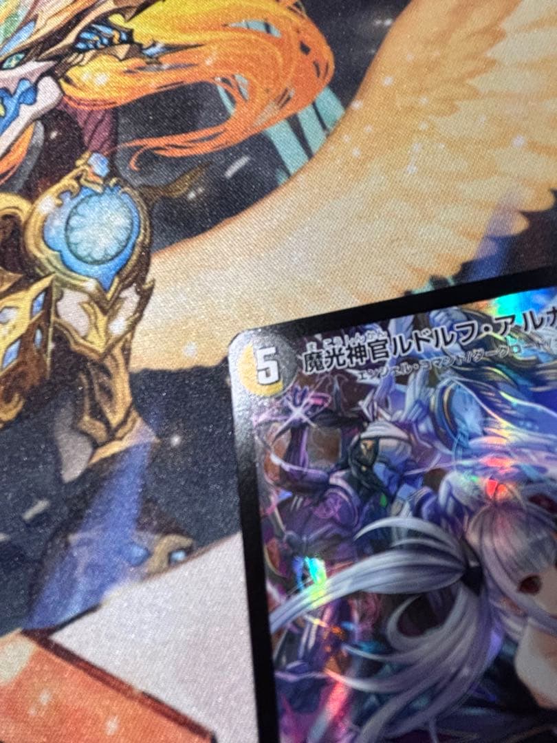 魔光神官ルドルフアルカディア 神アート　1枚