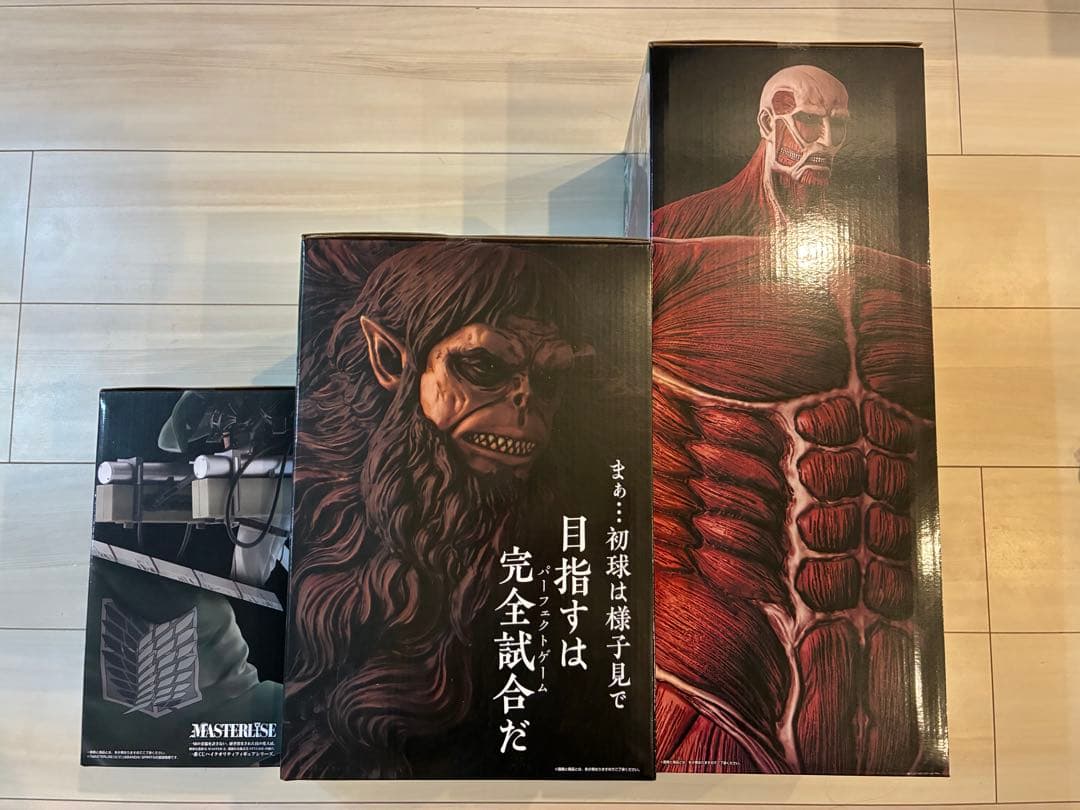 一番くじ 進撃の巨人 A賞&B賞&ラストワン賞 フィギュア3種セット