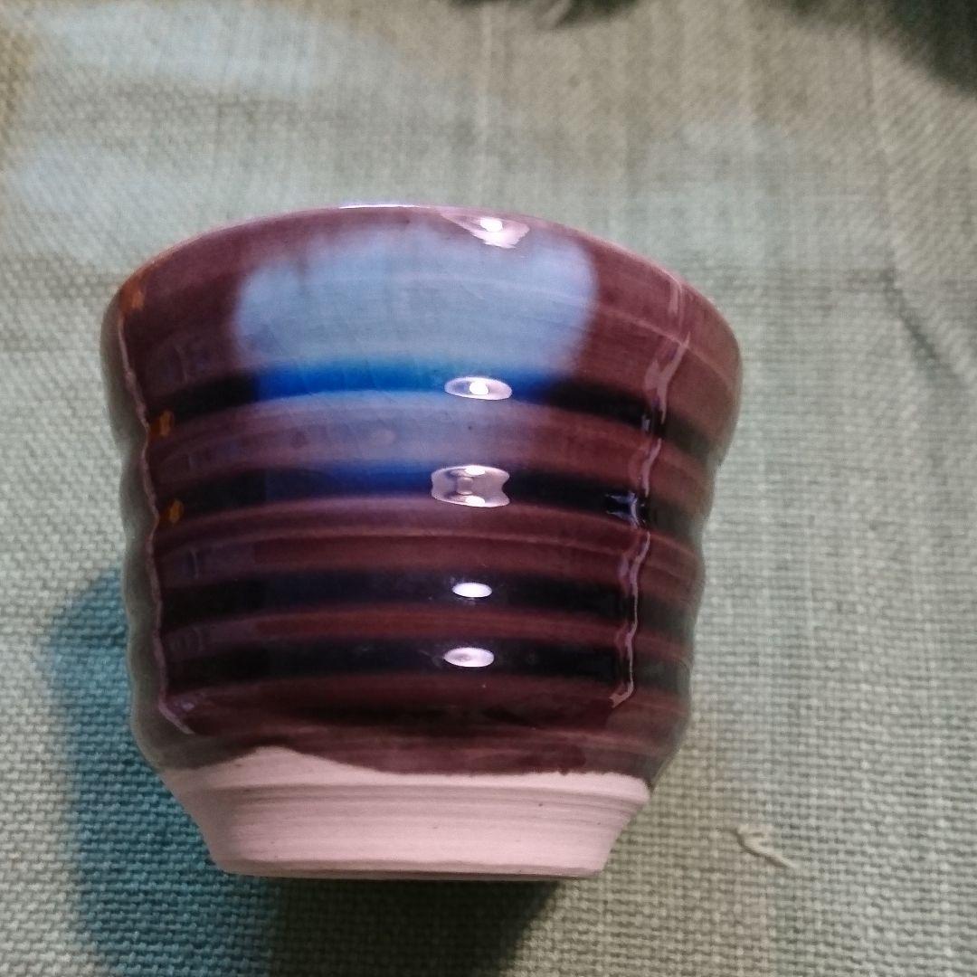 322) ぐい呑(2) 九谷焼 人間国宝徳田正彦作