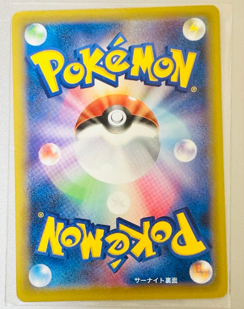 サーナイトEX SR XY11冷酷の反逆者 昔のポケモンカードまとめ売り入手困難