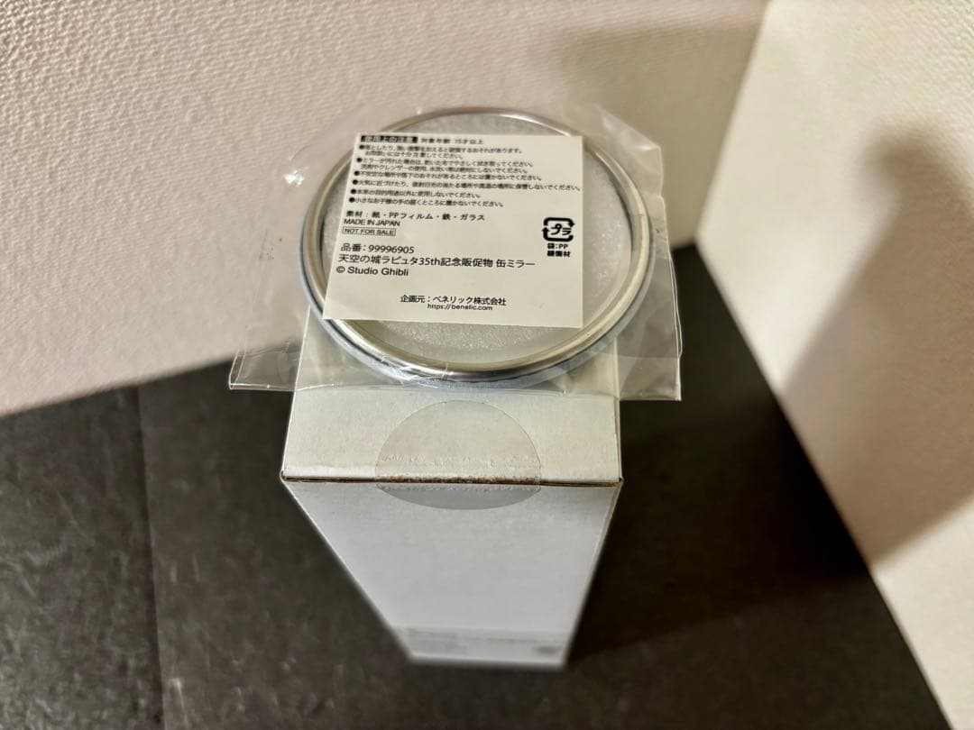未開封　天空の城ラピュタ 35th 記念販促物ポスター　缶バッジ　ジブリ