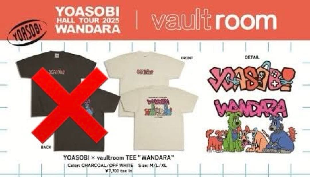 YOASOBI ワンダラ vaultroom Tシャツ Mサイズ オフホワイト