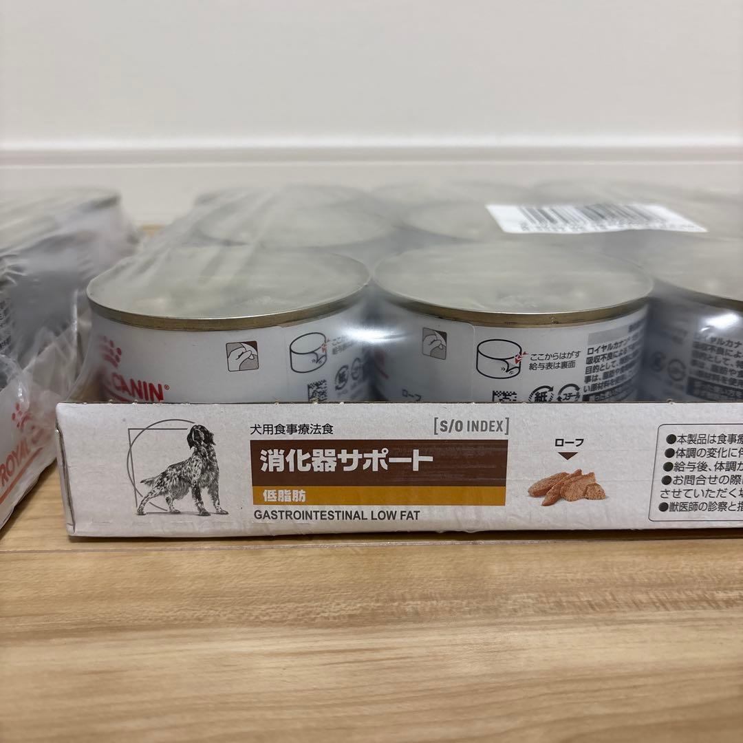 ロイヤルカナン　消化器サポート　低脂肪　缶詰24個