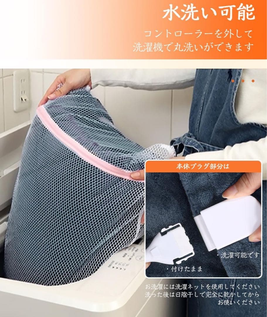 電気毛布 掛け敷き兼用 コントローラ&洗濯ネット付188*130cmブルー　2枚