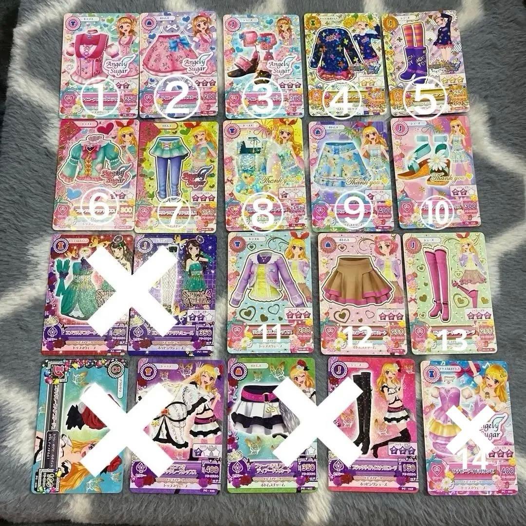 初期アイカツカード110枚(2枚おまけ)