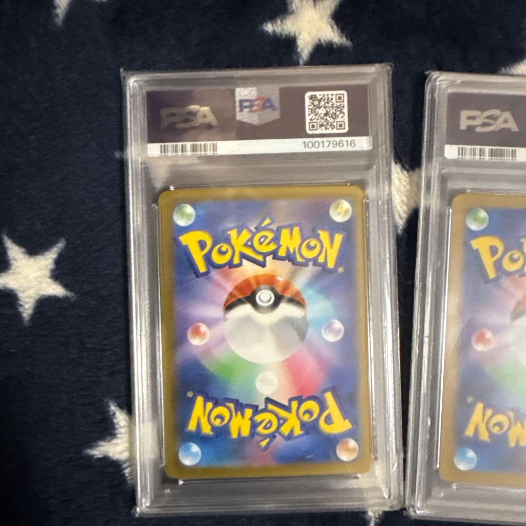 ヒトカゲ ゼニガメ フシギダネ AR PSA10 連番