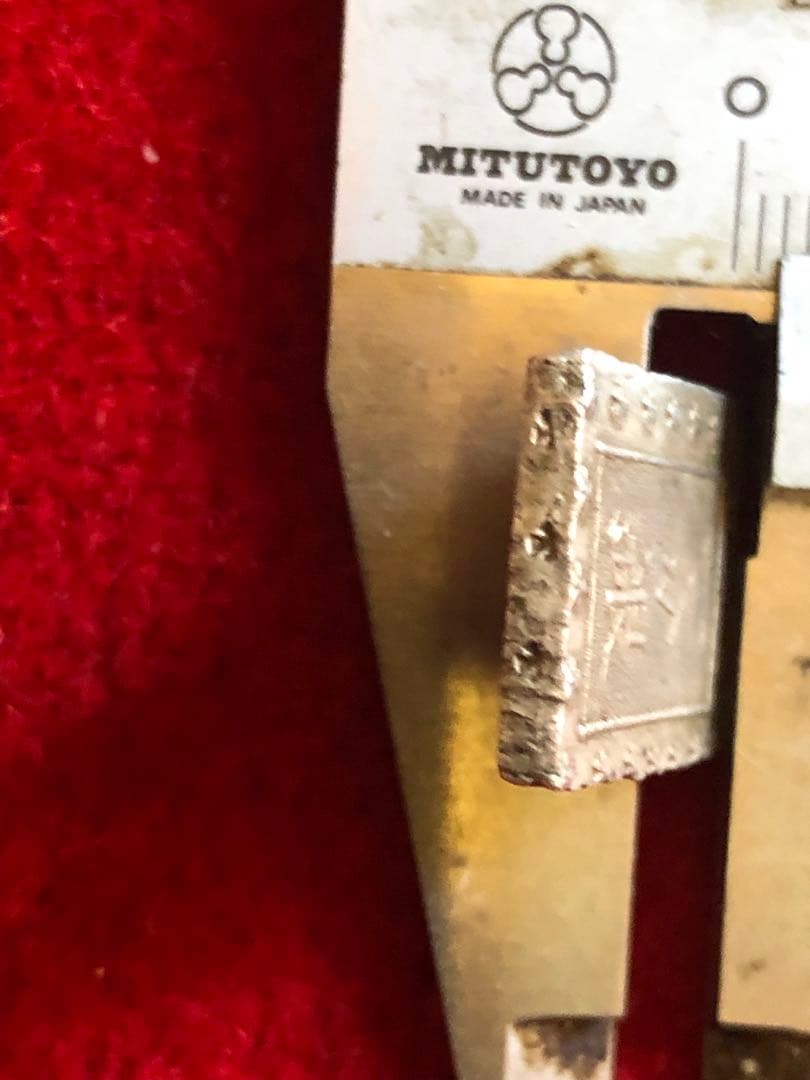 古銭　安政手一分銀　C d 六福円点系　会津出所品