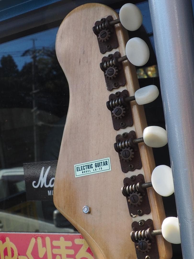 絶品♪激レア！ジャパンヴィンテージ！グヤトーンLG-75!!!