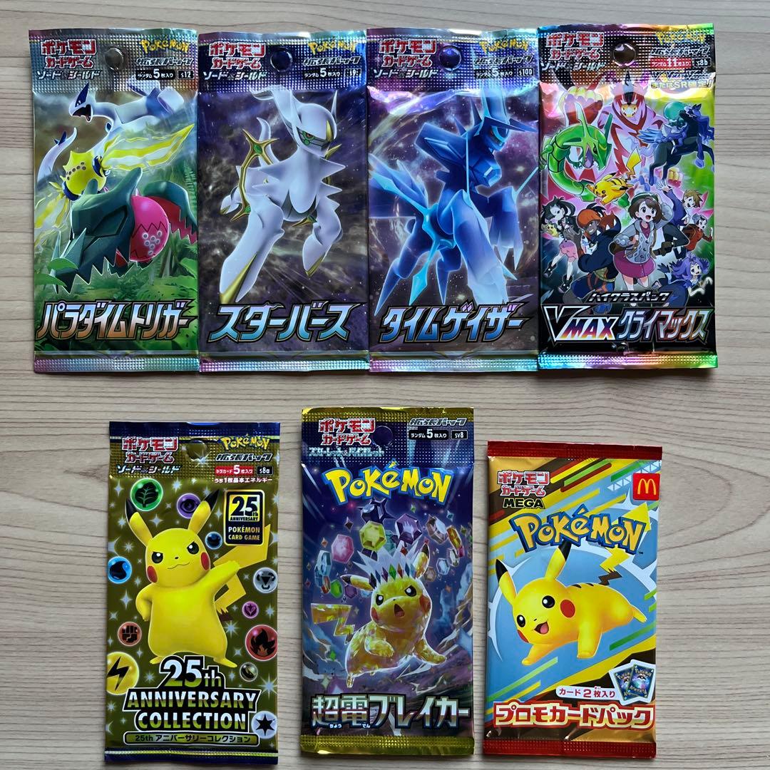 ポケモンカードゲーム　未開封9点