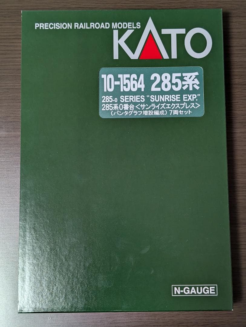 カトー 285系0番台(パンタグラフ増備編成) 7両セット