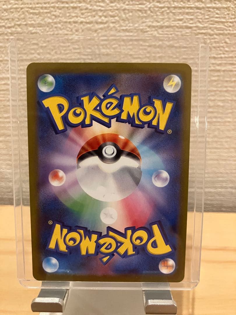 たろう　メガリザードンX EX sar