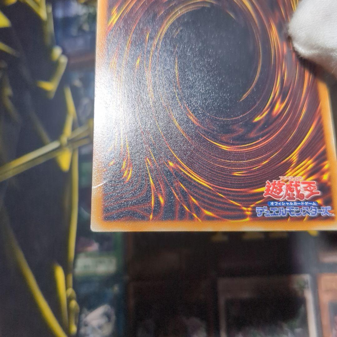 【11/11まで値下げ！】真紅眼の黒竜 レッドアイズ レリーフ アルティメット