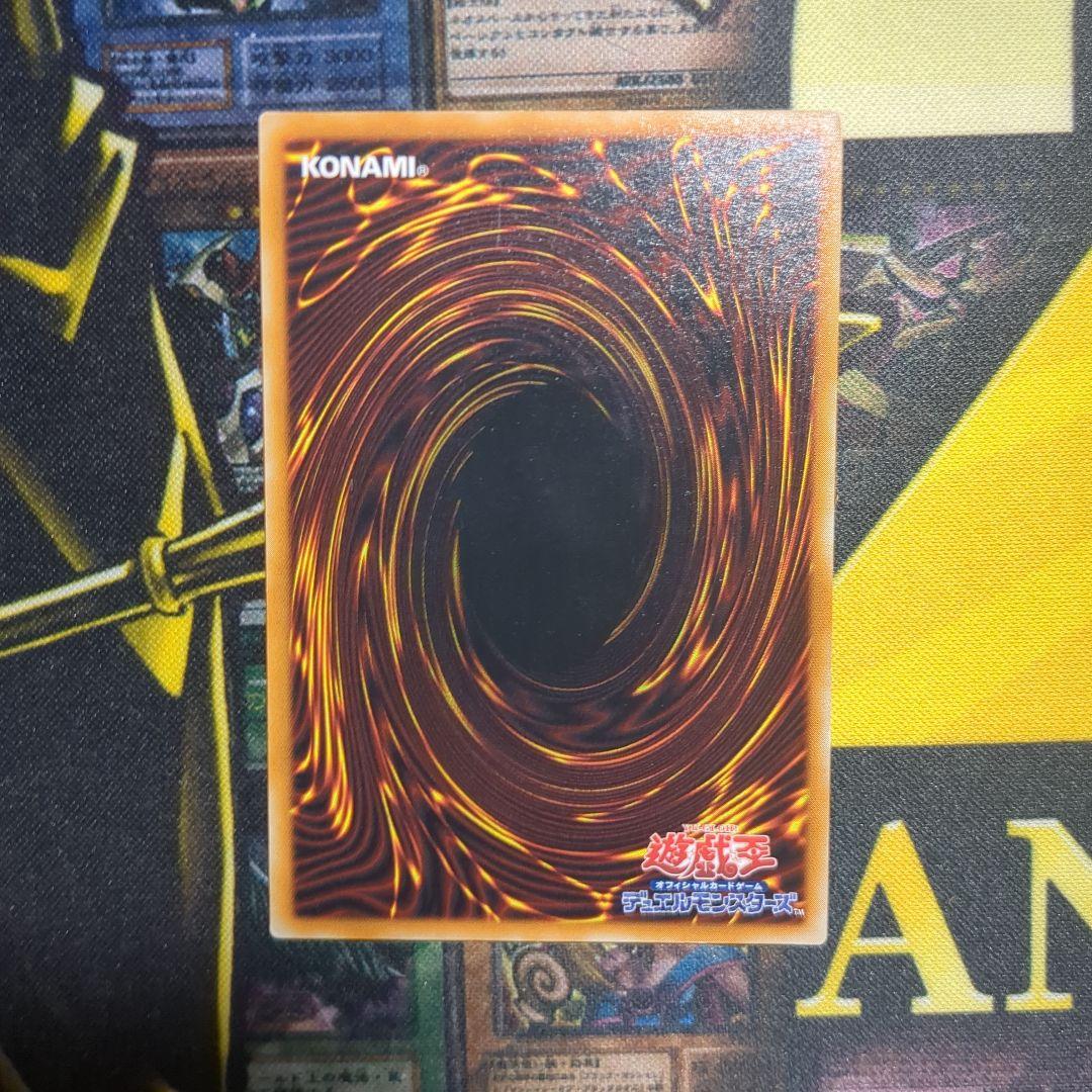 【11/11まで値下げ！】真紅眼の黒竜 レッドアイズ レリーフ アルティメット