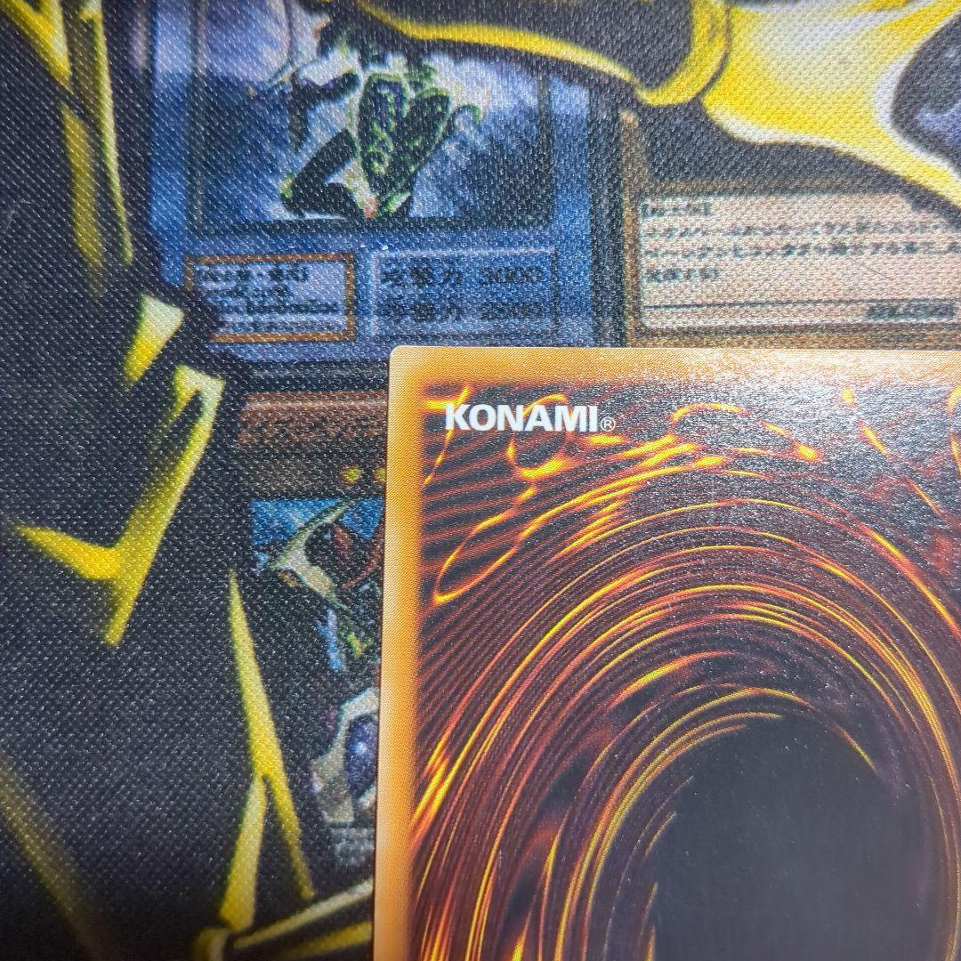 【11/11まで値下げ！】真紅眼の黒竜 レッドアイズ レリーフ アルティメット