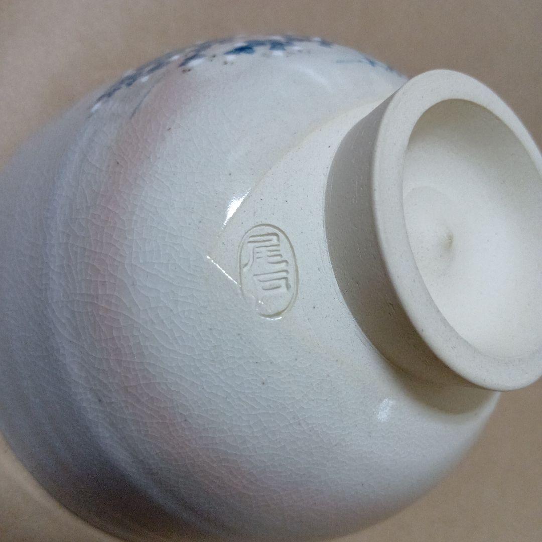 茶道具　尾戸秋草ノ絵茶碗