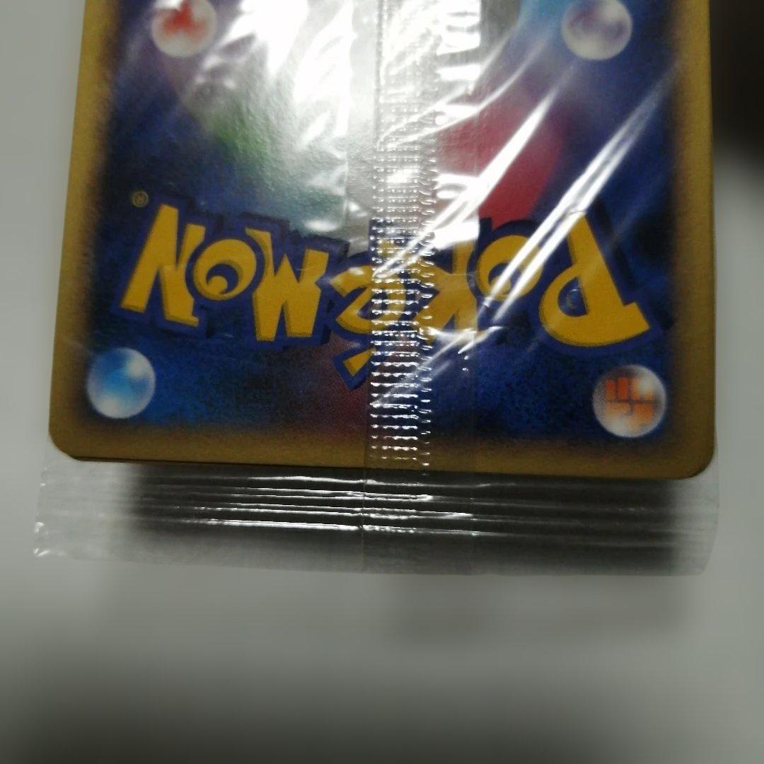 ポケモンカード　ピカチュウ　未開封　プロモ　ＤP