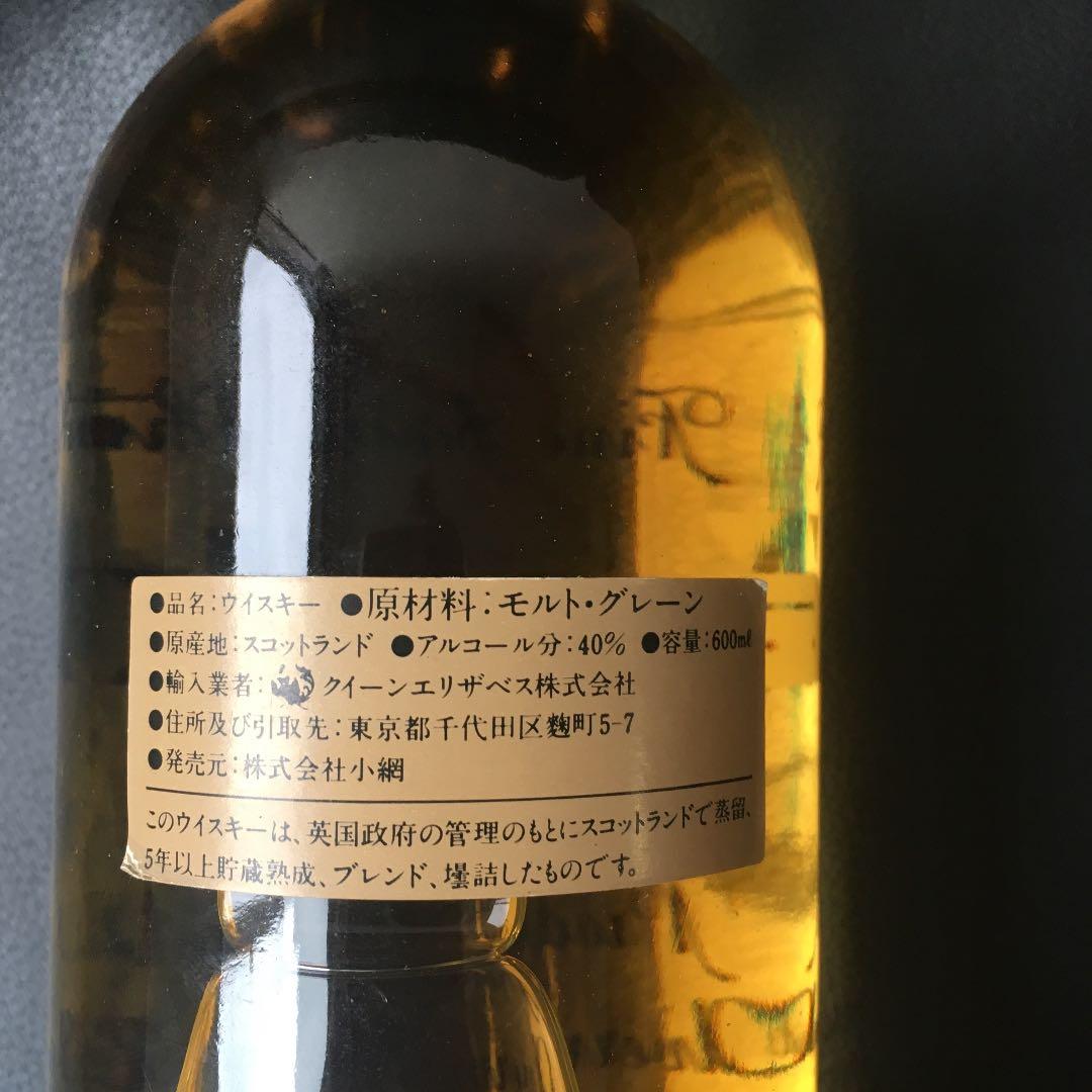 ウイスキー（a su ka）古酒