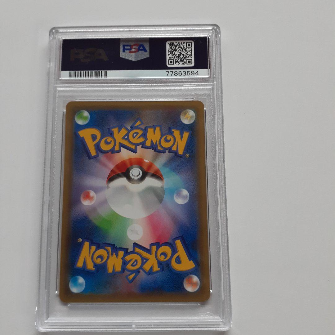 リザードン 25th PSA10 プロモ 001/025 S8a-P