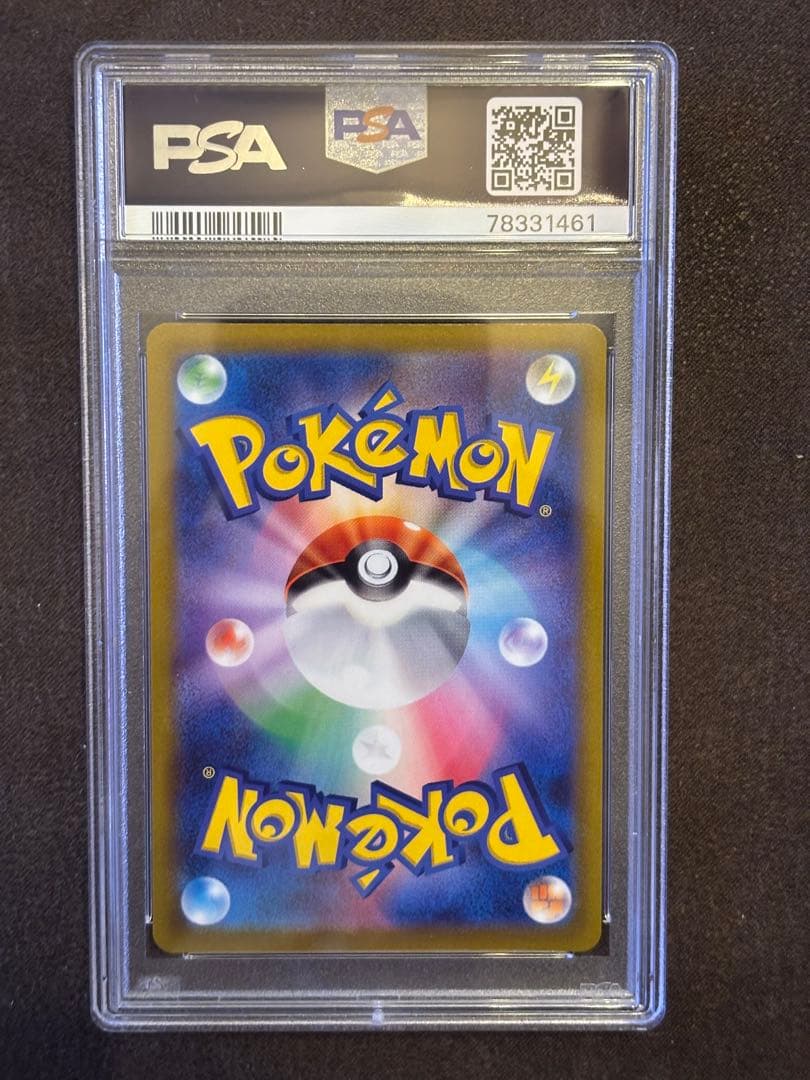 【PSA10】サンダースV SR 079/069 イーブイヒーローズ ポケカ