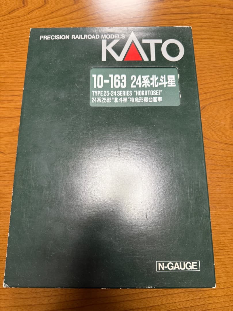 KATO 10-163 24系25形 北斗星 7両セット