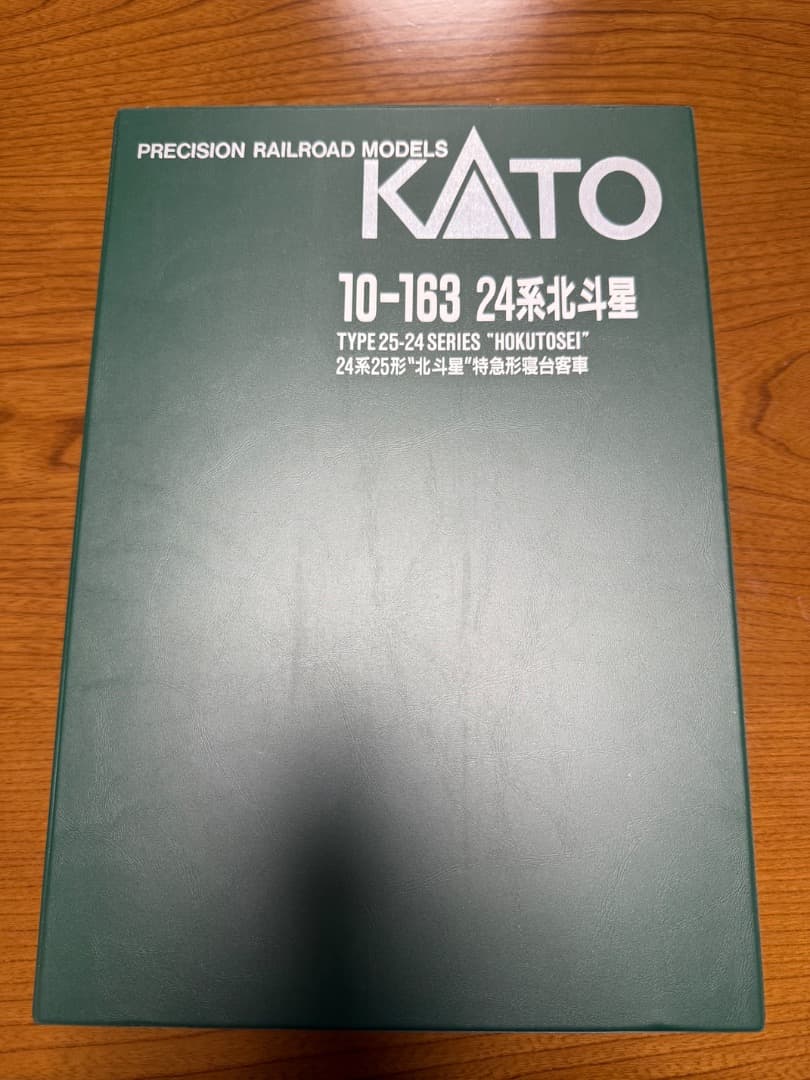 KATO 10-163 24系25形 北斗星 7両セット