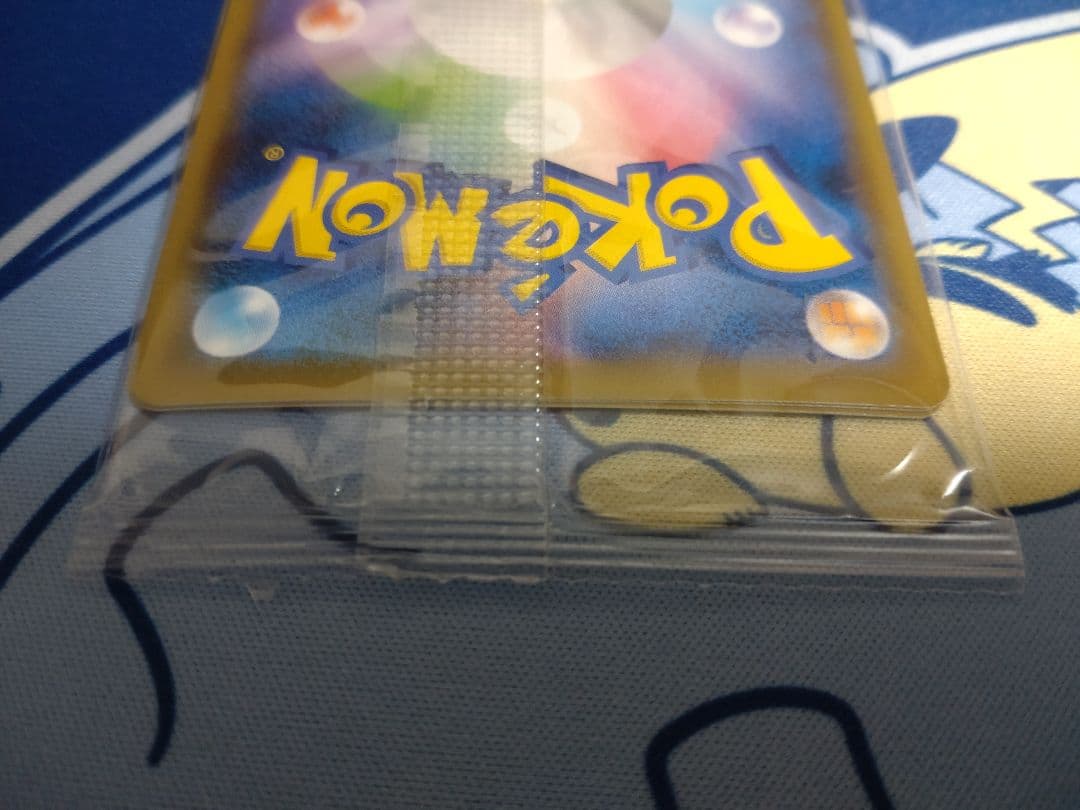 カナザワのピカチュウ 147/S-P プロモカード