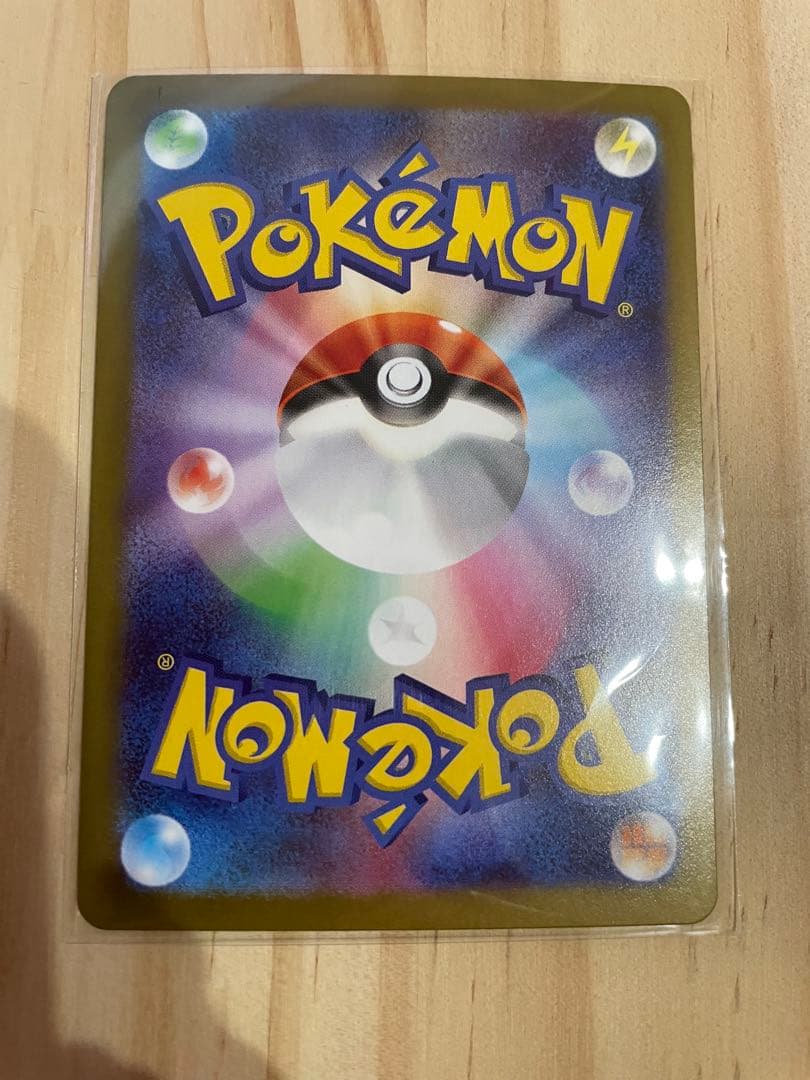 ポケモンカード メイのはげまし SAR・Uセット