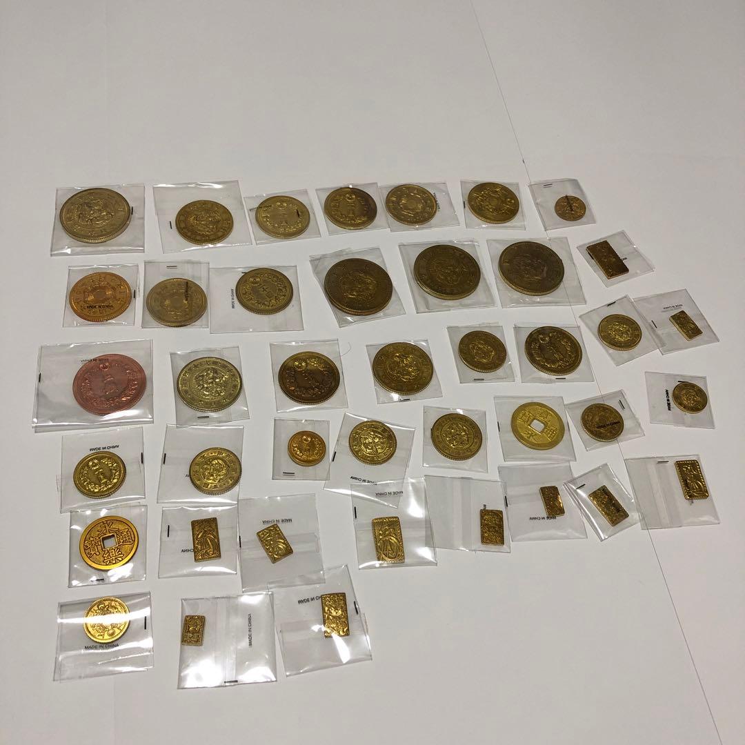 日本の貨幣コレクション 1〜180号