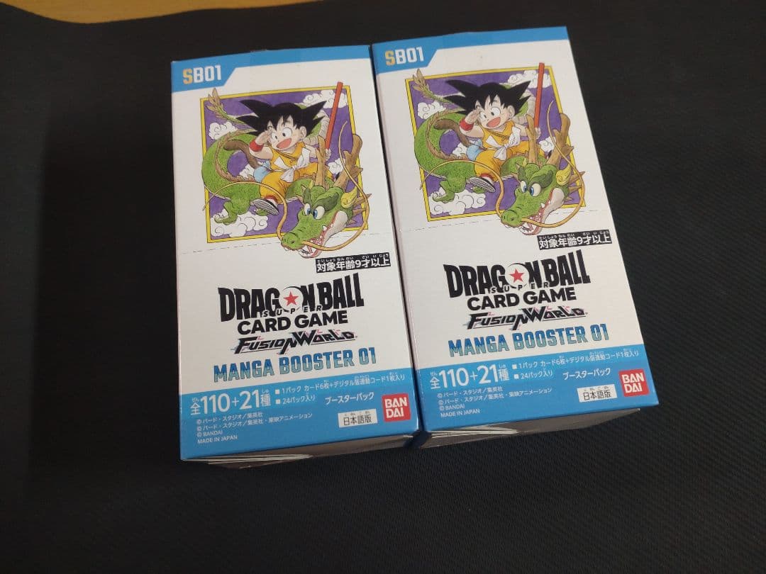 ドラゴンボールスーパーカードゲーム　マンガブースター　テープカット　2BOX